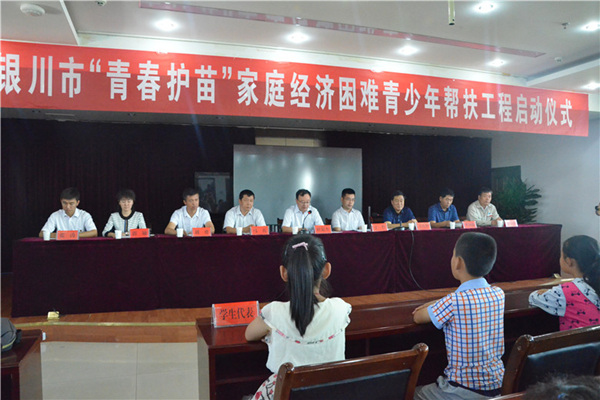 �����С��ഺ���硱��ͥ����������������������ʽ����