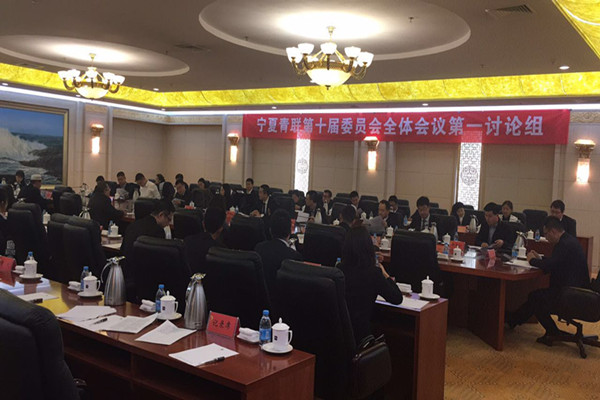 ����������˳�����������������ʮ��ίԱ��ȫ������������