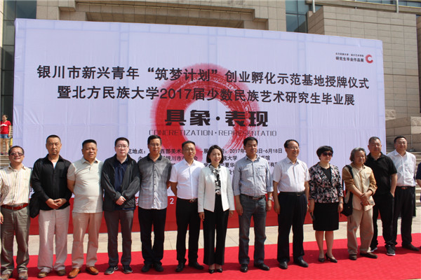 ��������ί�ٰ��������ꡰ���μƻ�����ҵ����ʾ������������ʽ����������������Ʒϵ��չ